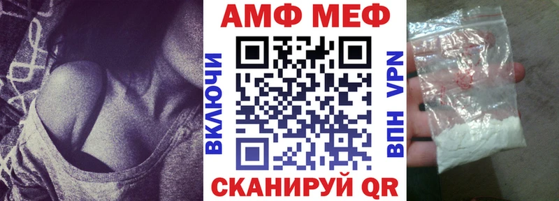 АМФЕТАМИН 97% Таганрог