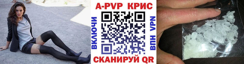 блэк спрут tor  Таганрог  А ПВП Соль 