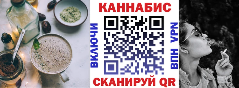 цены наркотик  Таганрог  Cannafood марихуана 