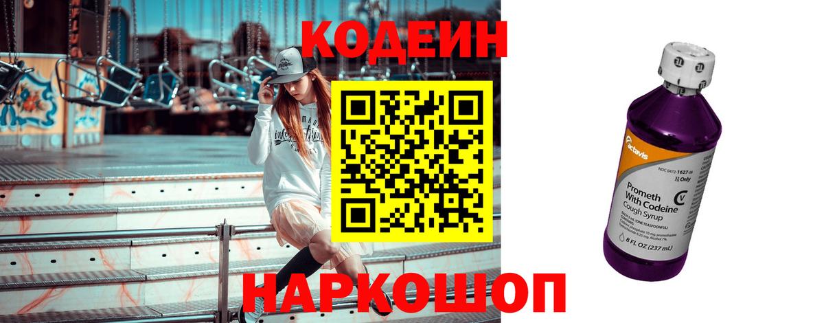 БУТИРАТ Таганрог