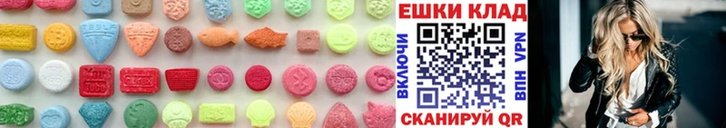 Ecstasy диски  Таганрог 