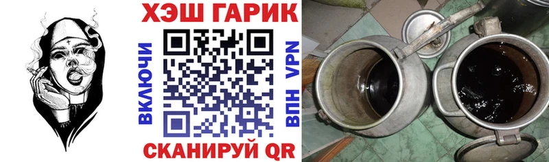 ГАШ VHQ omg рабочий сайт Таганрог