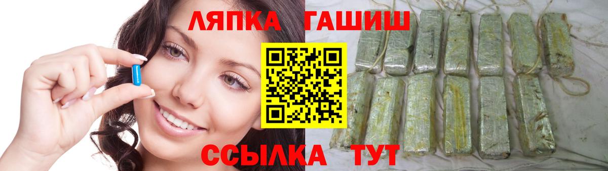 ГАШИШ убойный Таганрог