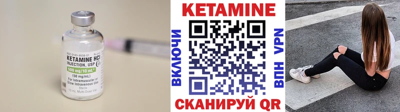 КЕТАМИН VHQ  где купить наркотик  Таганрог 