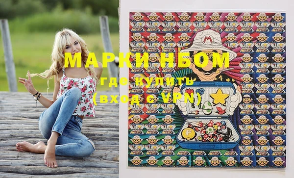 синтетический гашиш Остров
