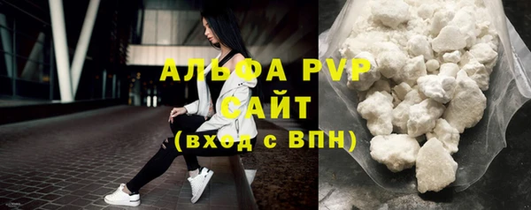 ALPHA-PVP Осинники