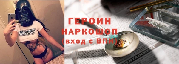ECSTASY Нягань