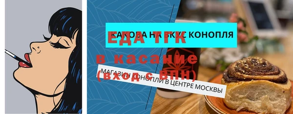 кокс Осташков