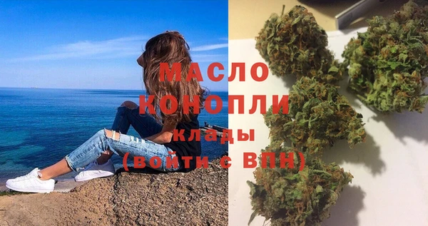 экстази Няндома