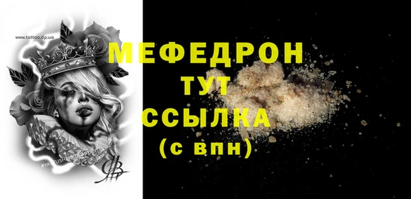 ECSTASY Нягань
