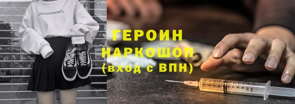 мет Нязепетровск