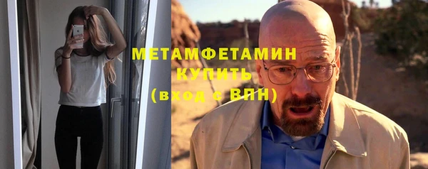 экстази Няндома