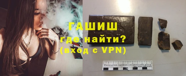 ALPHA-PVP Осинники