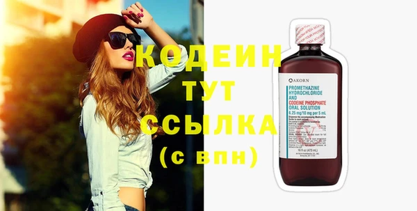 кокс Осташков