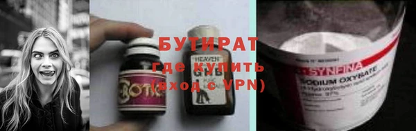 мет Нязепетровск