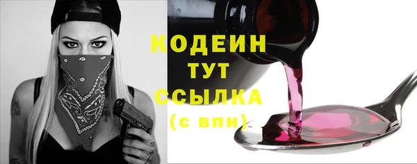 ECSTASY Нягань