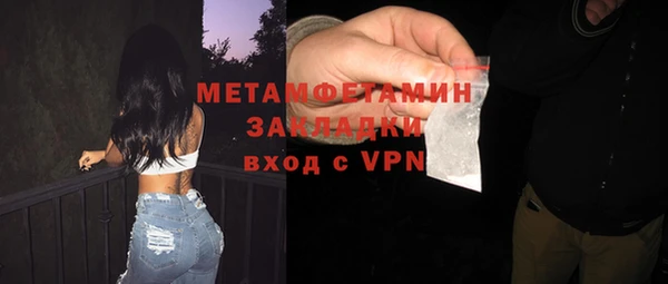 синтетический гашиш Остров