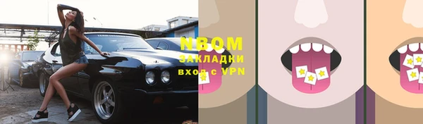 синтетический гашиш Остров
