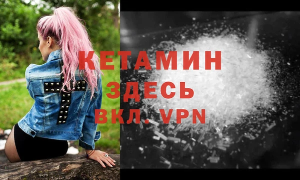 ALPHA-PVP Осинники
