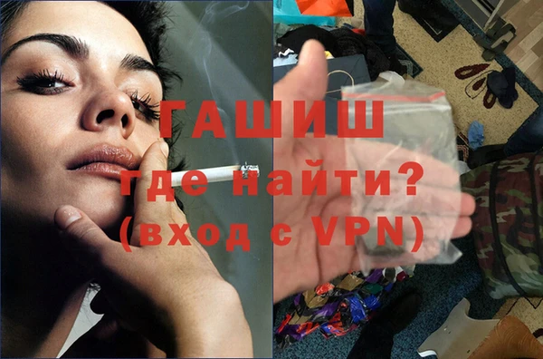 синтетический гашиш Остров