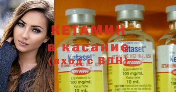 экстази Няндома
