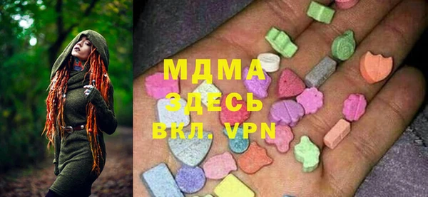 ECSTASY Нягань