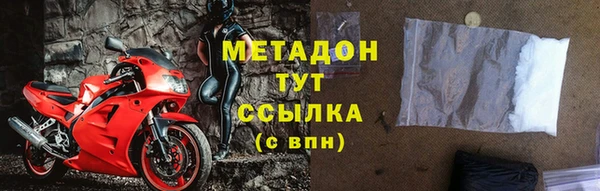 мет Нязепетровск