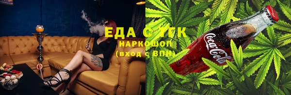 мет Нязепетровск