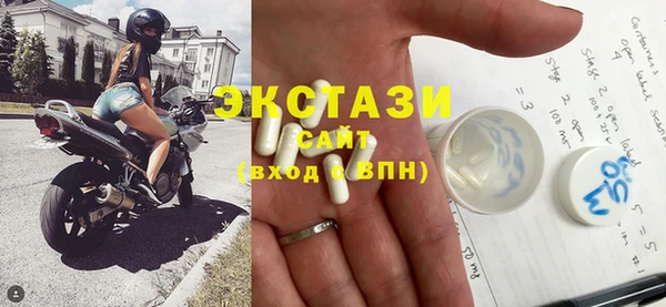экстази Няндома