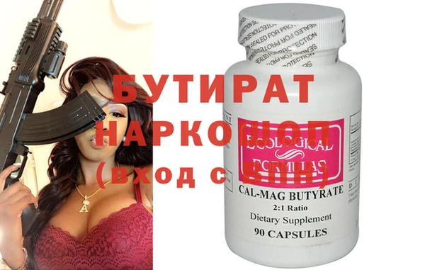 экстази Няндома