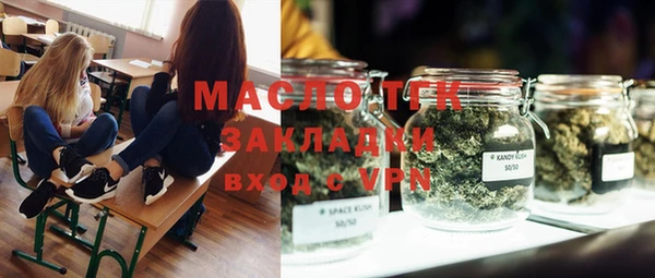 кокс Осташков
