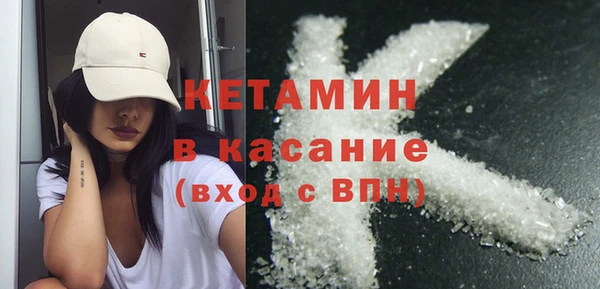 экстази Няндома