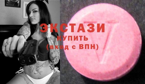 синтетический гашиш Остров
