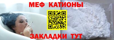 таблы Ипатово