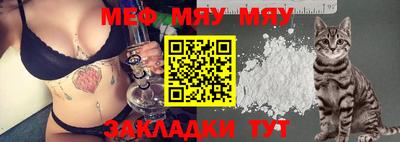 таблы Ипатово