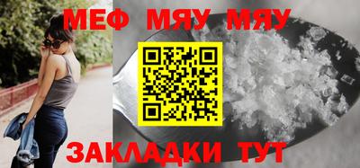 таблы Ипатово
