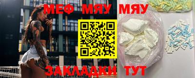 таблы Ипатово