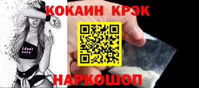 таблы Ипатово