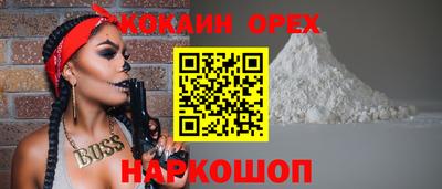 гашиш Азнакаево
