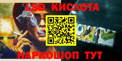 таблы Ипатово