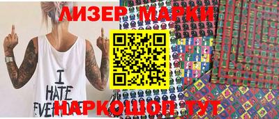 таблы Ипатово