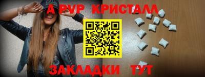 трава Ирбит