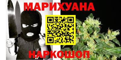 трава Ирбит
