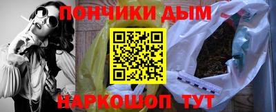 таблы Ипатово