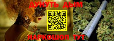 трава Ирбит