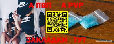трава Ирбит