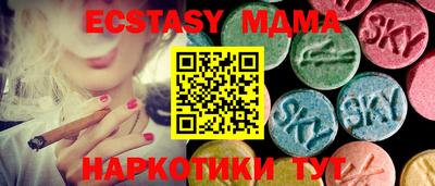 трава Ирбит