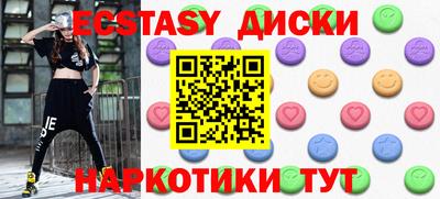 трава Ирбит