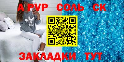 сатива Изобильный