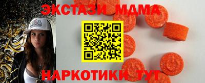 таблы Ипатово